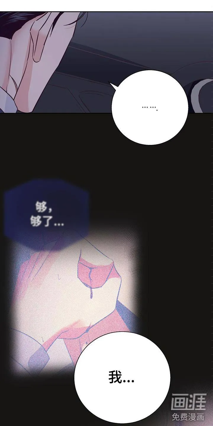 危险便利店漫画免费下拉式漫画,第131章：【第三季】白痴19图