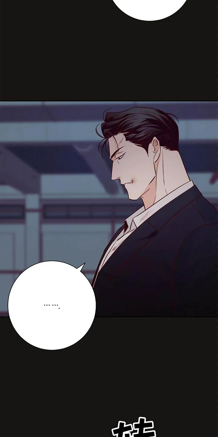 危险便利店漫画英语漫画,第121章：【第三季】原谅15图