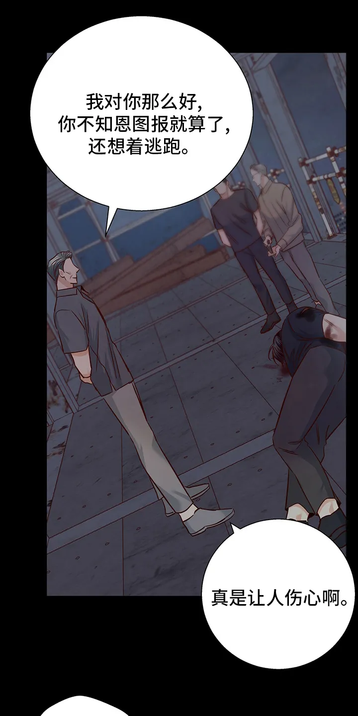 危险便利店漫画是从哪年的漫画,第98章：【番外】运气10图