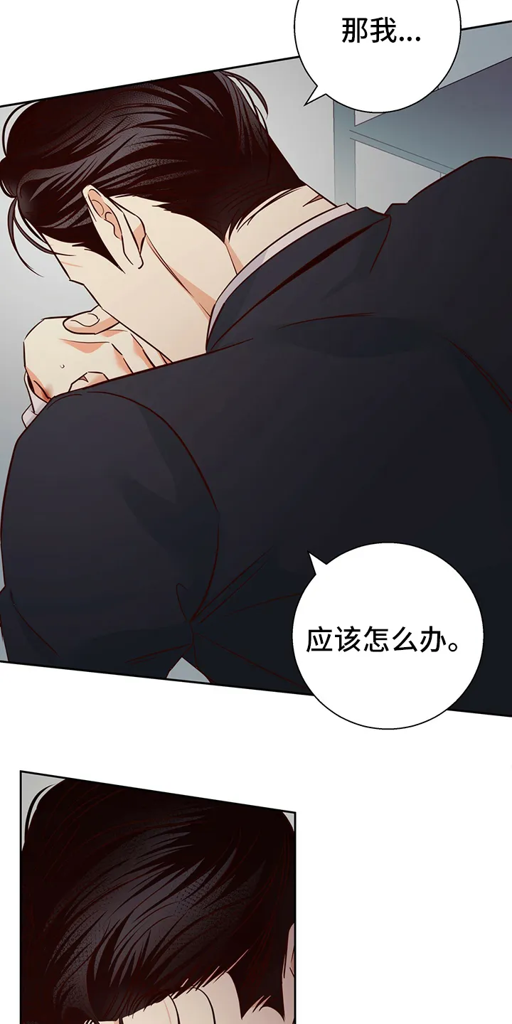危险便利店漫画免费下拉式漫画,第94章：【第二季】这一天19图