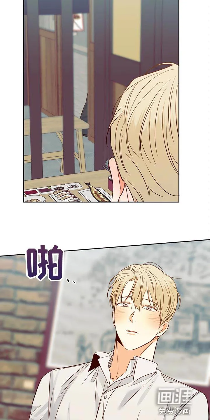 危险便利店漫画无遮挡漫画,第111章：【第三季】把时间空出来21图