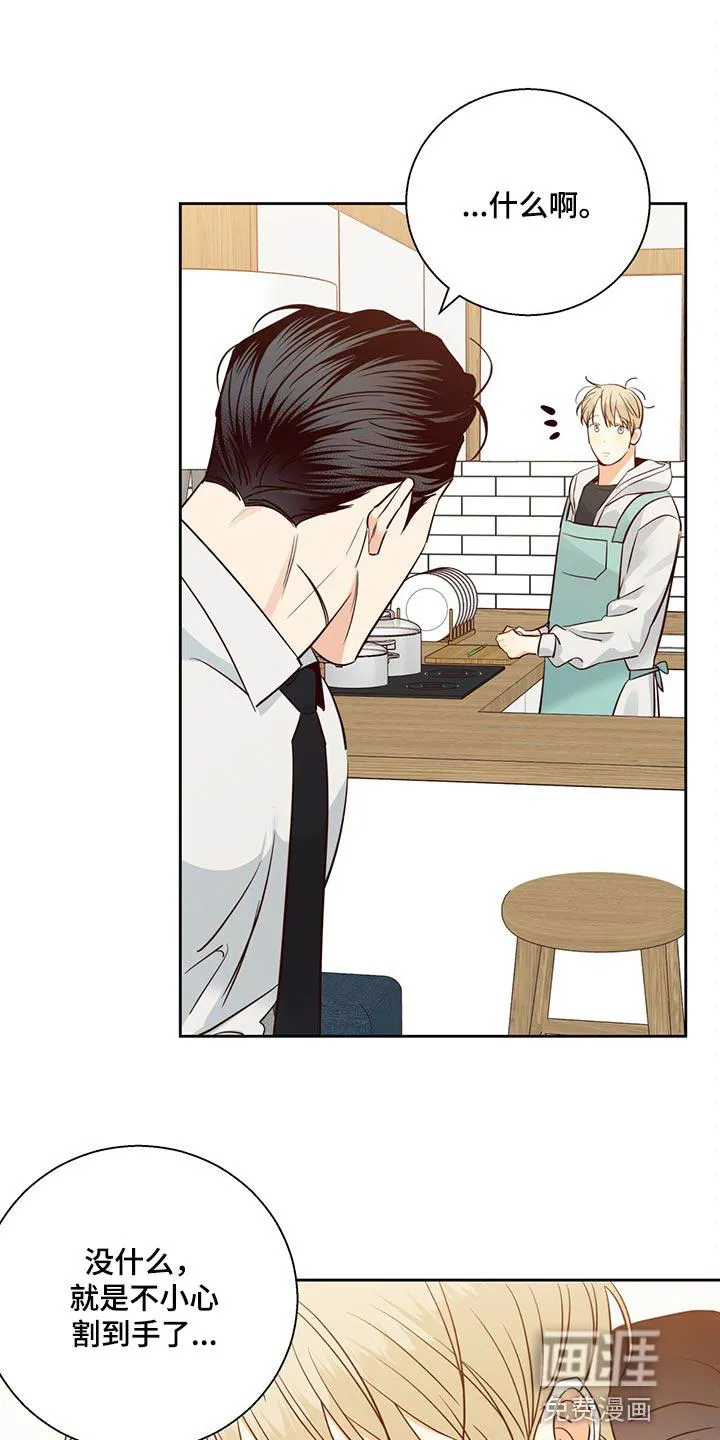 危险便利店漫画无遮挡漫画,第116章：【第三季】握着手1图