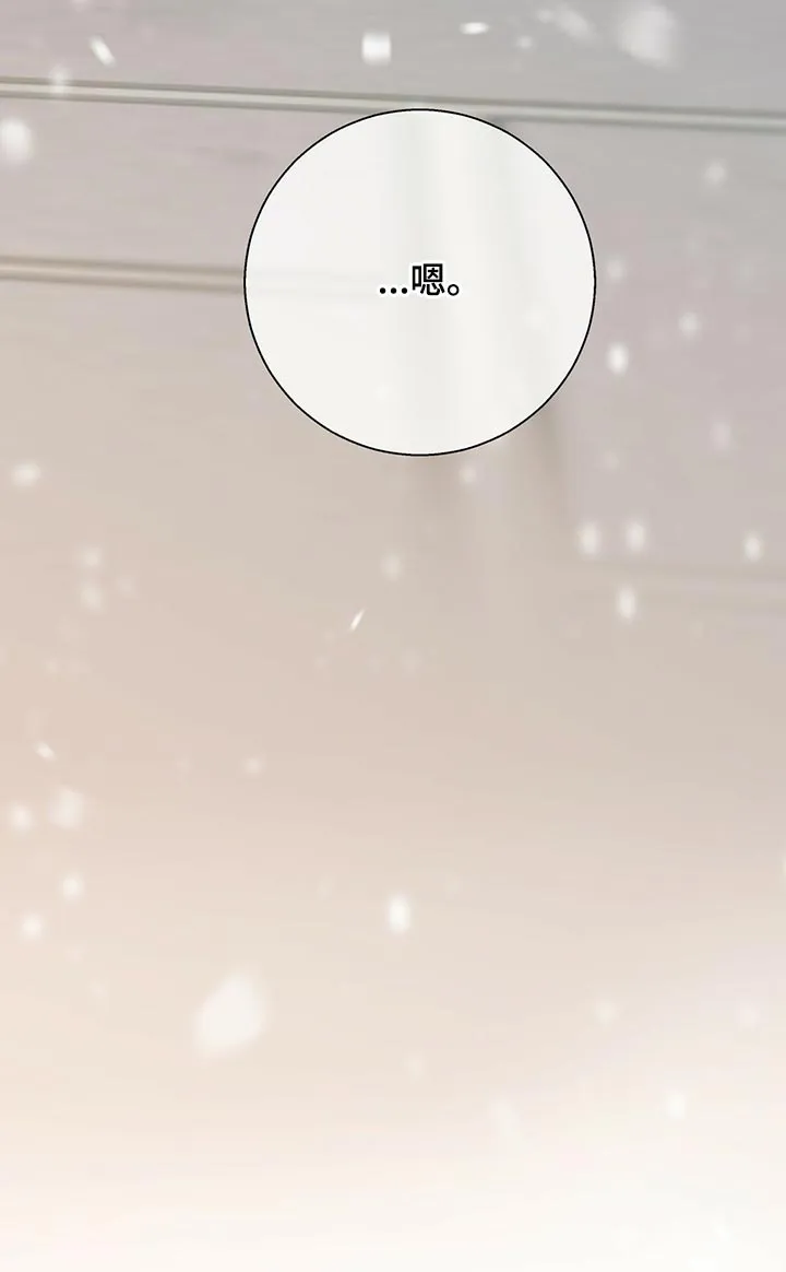 危险便利店漫画无遮挡漫画,第138章：【第三季】和我恋爱吧31图