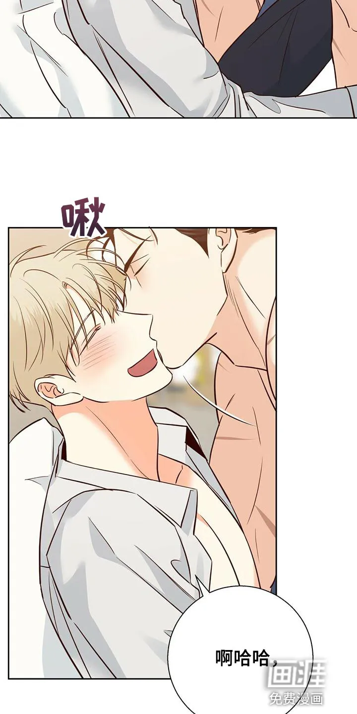 危险便利店漫画免费下拉式漫画,第140章：【第三季】内心畅快25图