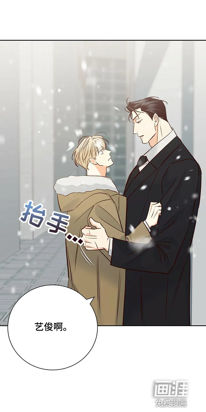 危险便利店漫画无遮挡漫画,第138章：【第三季】和我恋爱吧13图