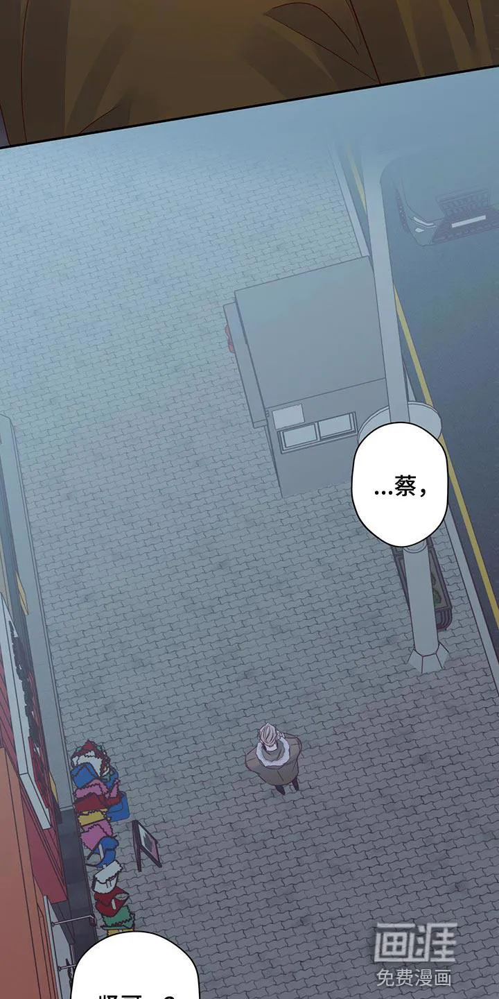 危险便利店剧情漫画,第104章：【第三季】作为朋友有些难过21图
