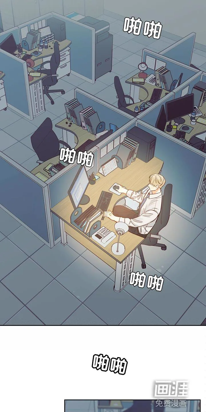 危险便利店漫画免费下拉式漫画,第108章：【第三季】打招呼11图