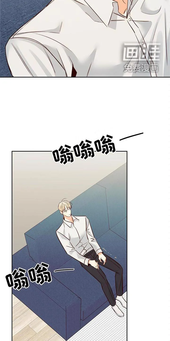 危险便利店漫画版漫画,第132章：【第三季】长大了5图