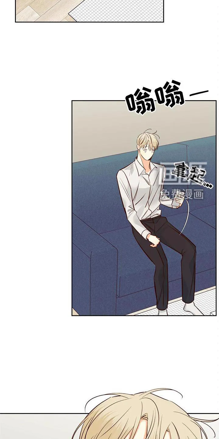 危险便利店漫画版漫画,第132章：【第三季】长大了6图