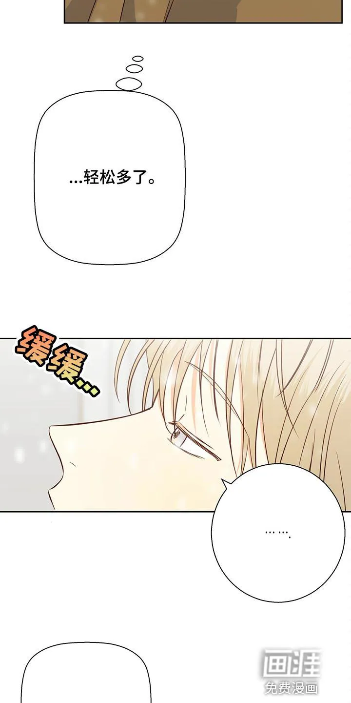 危险便利店漫画免费下拉式漫画,第136章：【第三季】我在等人10图
