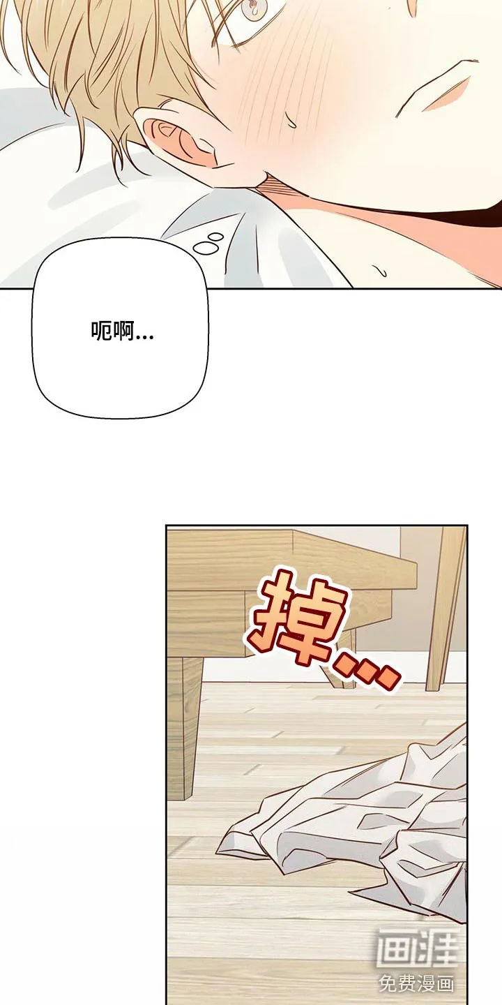 危险便利店漫画免费下拉式漫画,第139章：【第三季】情人眼里出西施30图