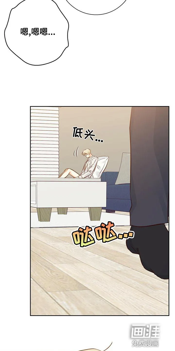 危险便利店漫画英语漫画,第141章：【第三季】你自己解11图
