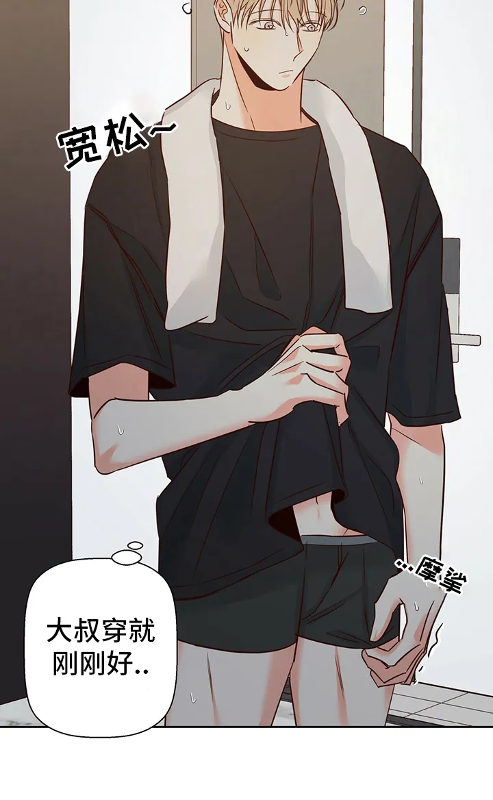 危险便利店漫画英语漫画,第90章：【第二季】期待2图