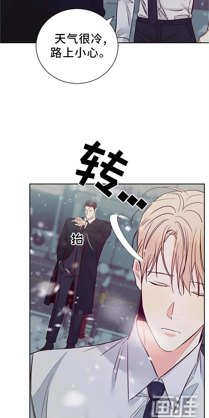 危险便利店漫画无遮挡漫画,第127章：【第三季】心口不一4图