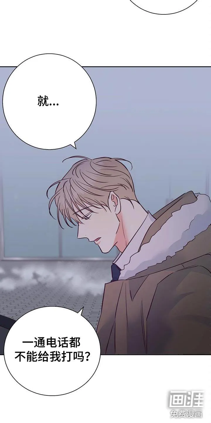 危险便利店漫画免费下拉式漫画,第131章：【第三季】白痴18图