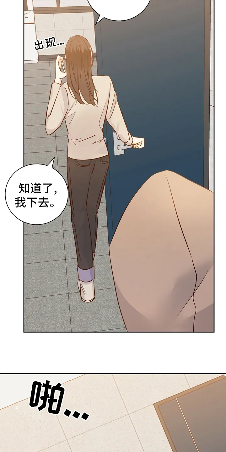 危险便利店漫画英语漫画,第96章：【第二季完结】消失10图