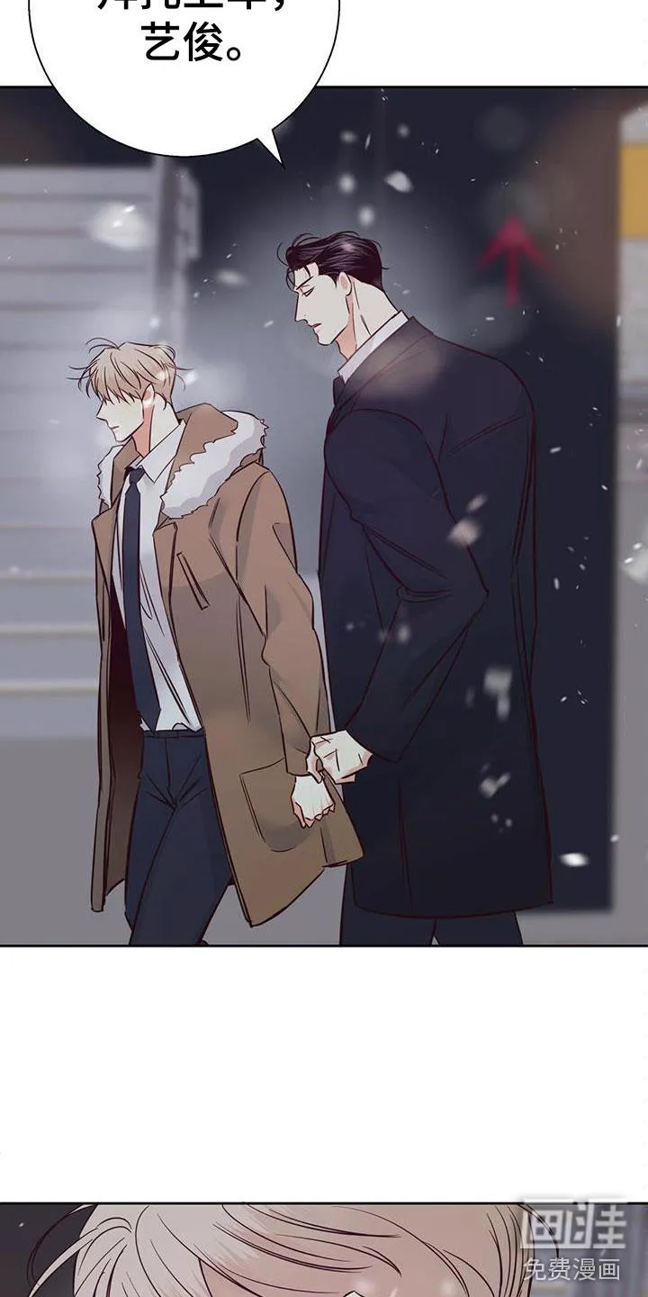 危险便利店漫画免费下拉式漫画,第130章：【第三季】重新开始11图