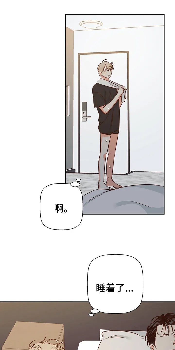 危险便利店漫画英语漫画,第90章：【第二季】期待3图