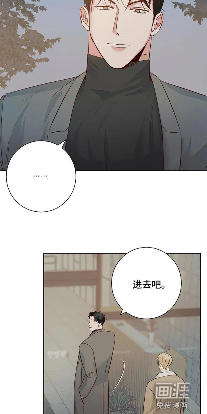 危险便利店漫画免费阅读无删减漫画,第105章：【第三季】好久不见15图