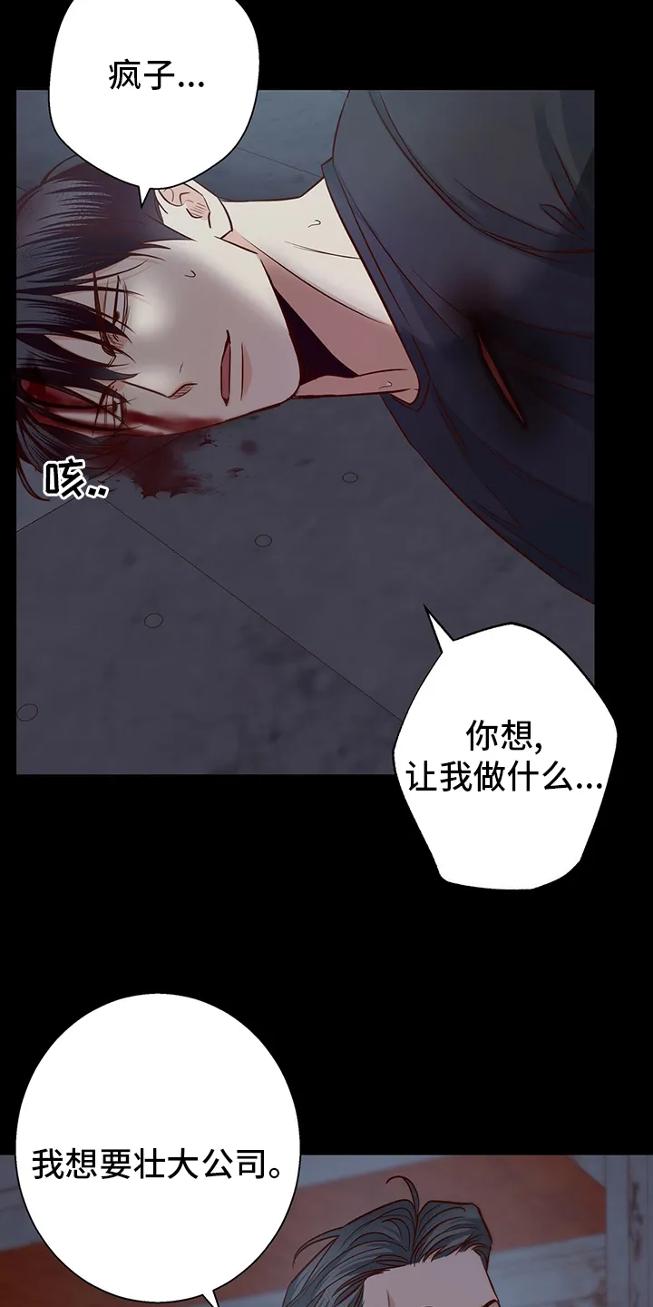 危险便利店漫画是从哪年的漫画,第98章：【番外】运气11图
