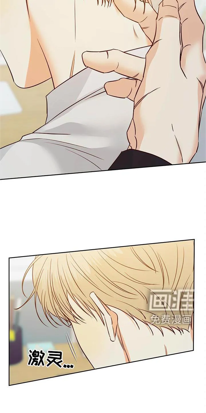 危险便利店漫画漫画,第128章：【第三季】我帮你8图