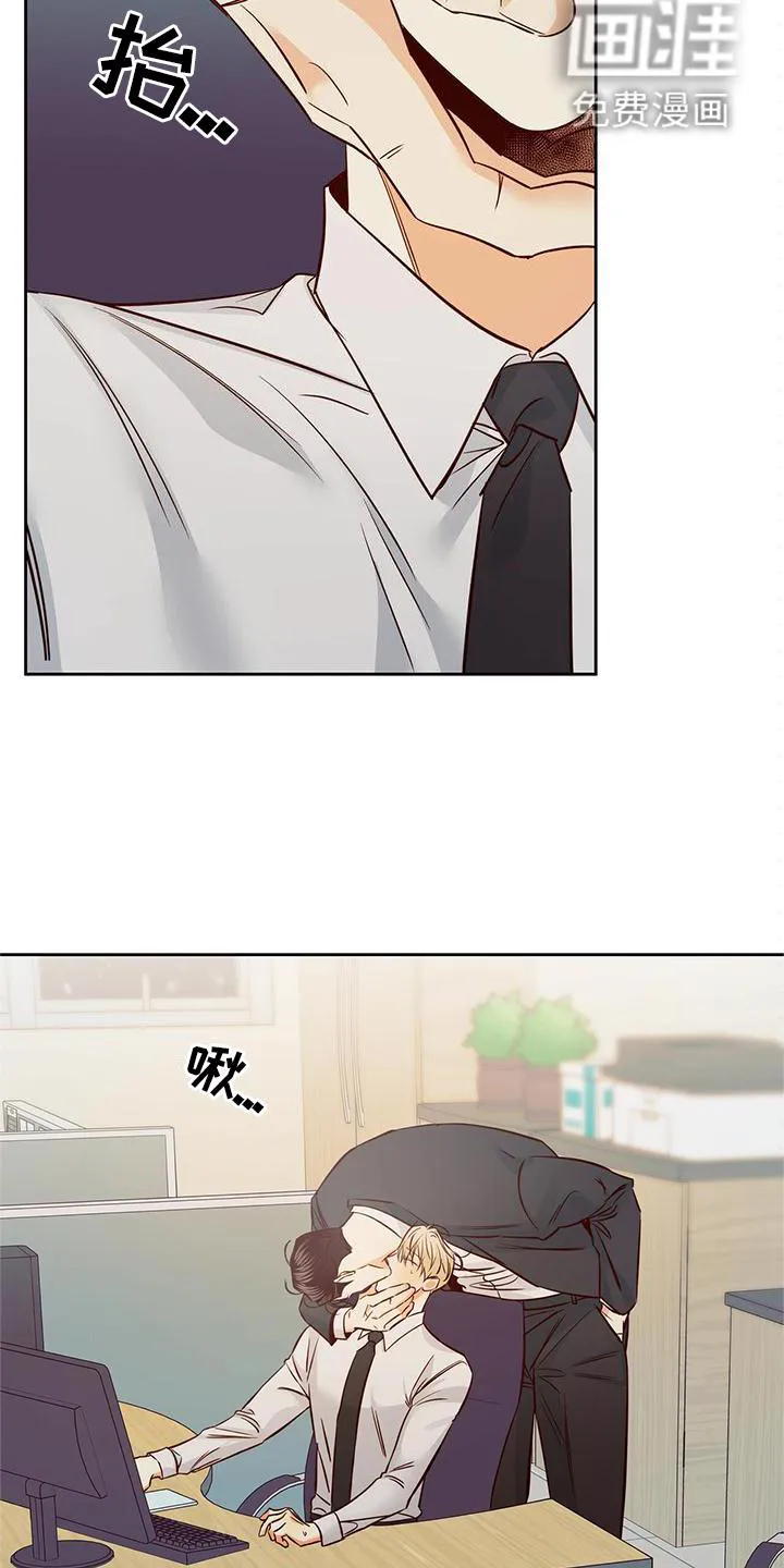 危险便利店漫画漫画,第128章：【第三季】我帮你19图