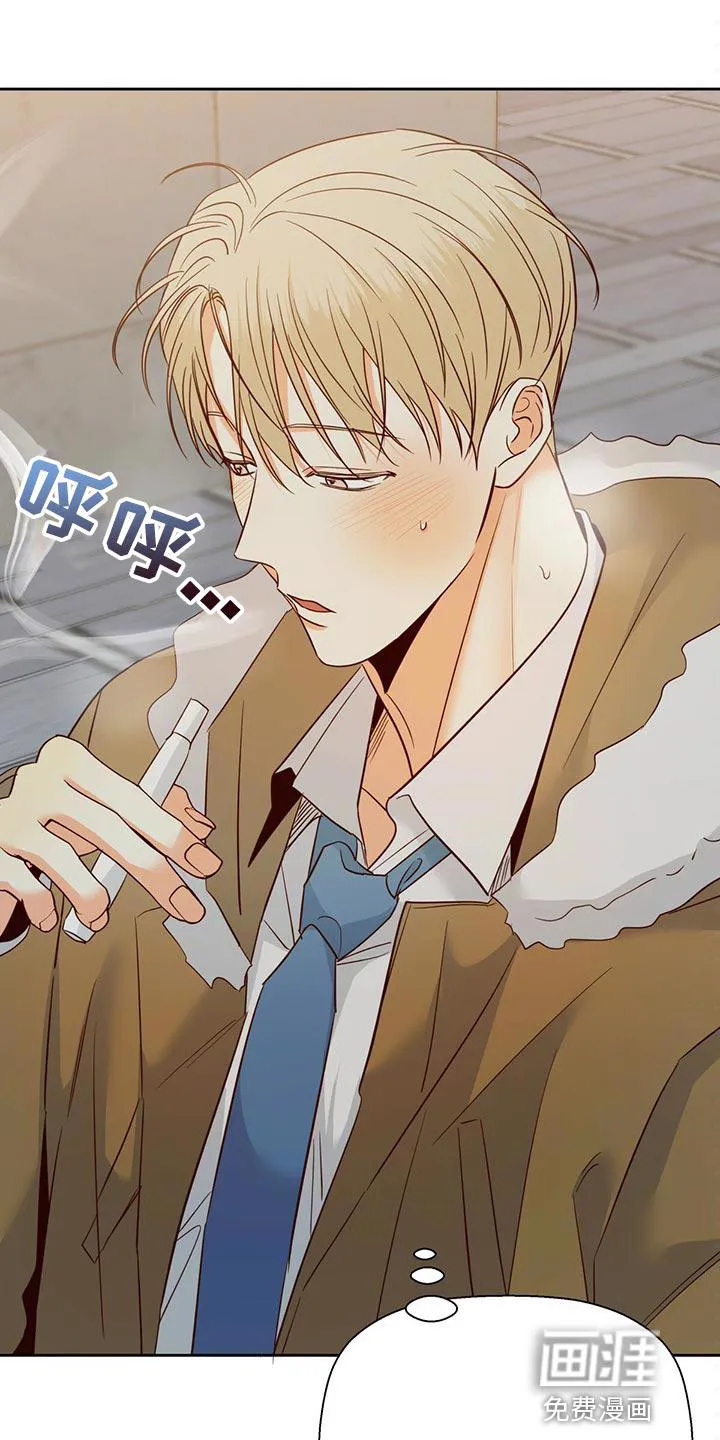 危险便利店漫画免费下拉式漫画,第109章：【第三季】我们聊聊吧14图