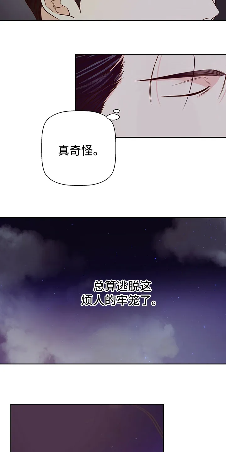 危险便利店漫画免费下拉式漫画,第100章：【番外】第二次4图