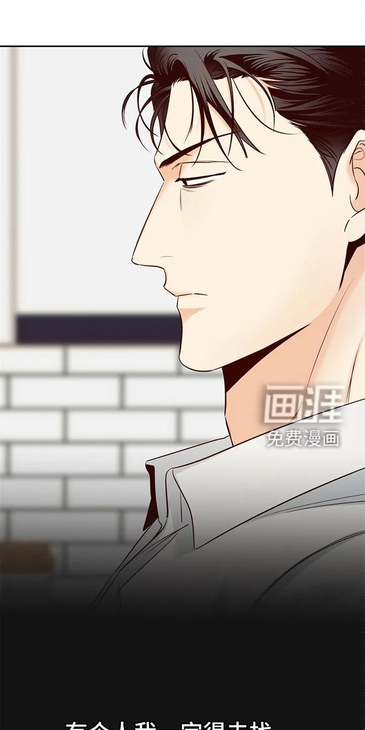 危险便利店漫画英语漫画,第121章：【第三季】原谅1图