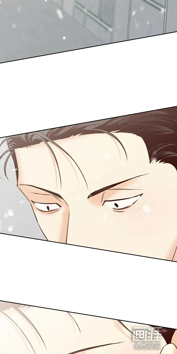 危险便利店漫画无遮挡漫画,第138章：【第三季】和我恋爱吧22图