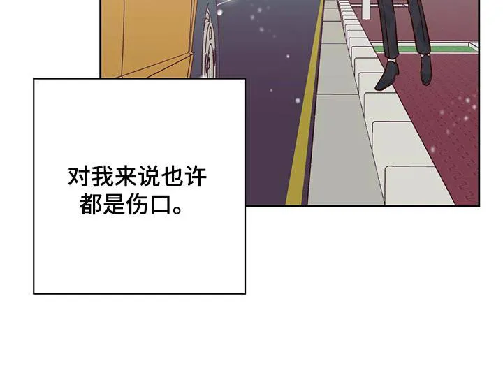 危险便利店漫画免费下拉式漫画,第136章：【第三季】我在等人13图