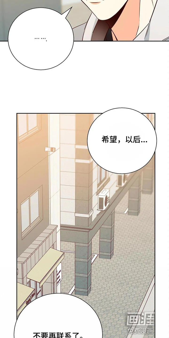 危险便利店漫画无遮挡漫画,第113章：【第三季】忘了一件事24图