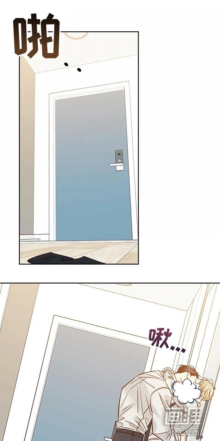 危险便利店漫画免费下拉式漫画,第139章：【第三季】情人眼里出西施13图