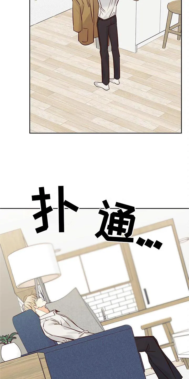 危险便利店漫画版漫画,第132章：【第三季】长大了3图