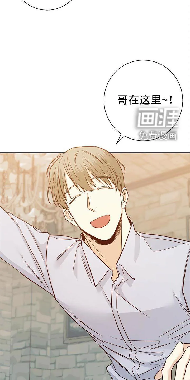 危险便利店漫画版漫画,第132章：【第三季】长大了13图