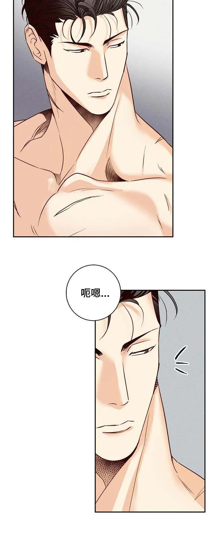 危险便利店漫画免费下拉式漫画,第41章：【第二季】承认失败4图