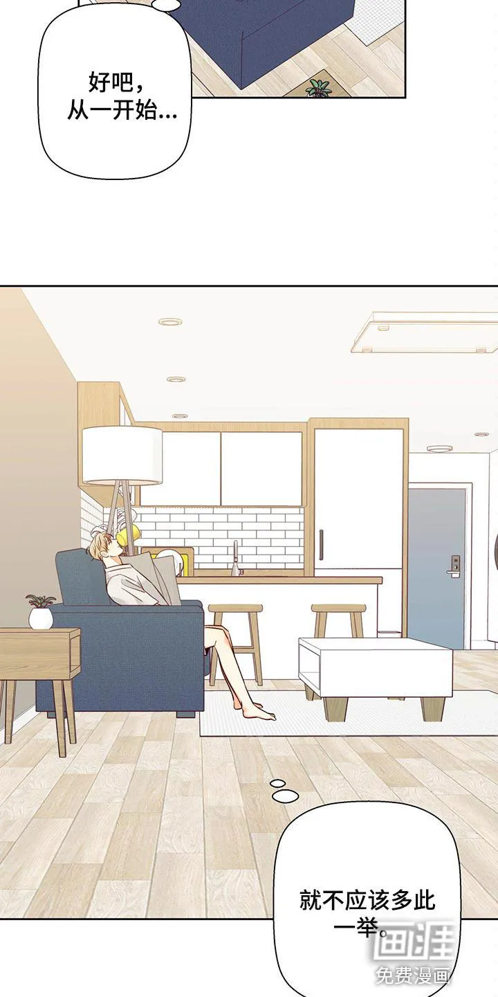 危险便利店漫画免费观看25章漫画,第107章：【第三季】不应该多此一举9图