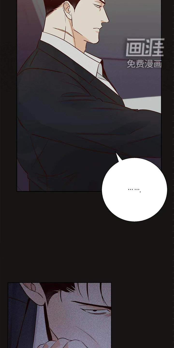 危险便利店漫画漫画,第122章：【第三季】庆幸17图