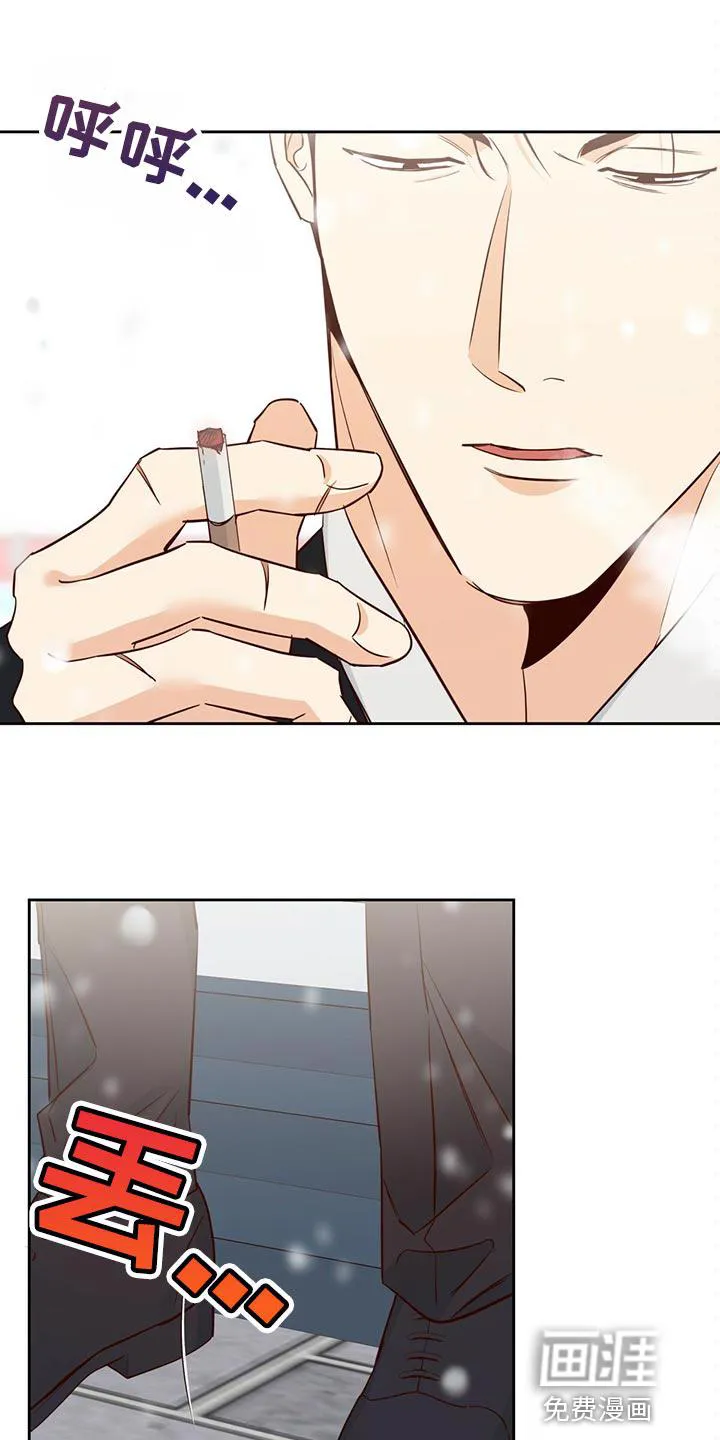 危险便利店漫画免费下拉式漫画,第136章：【第三季】我在等人24图