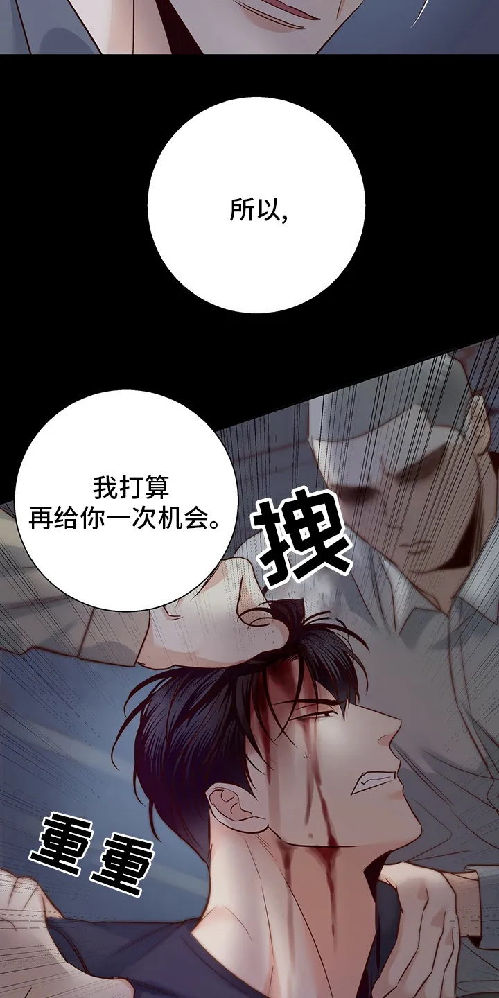 危险便利店漫画是从哪年的漫画,第98章：【番外】运气14图