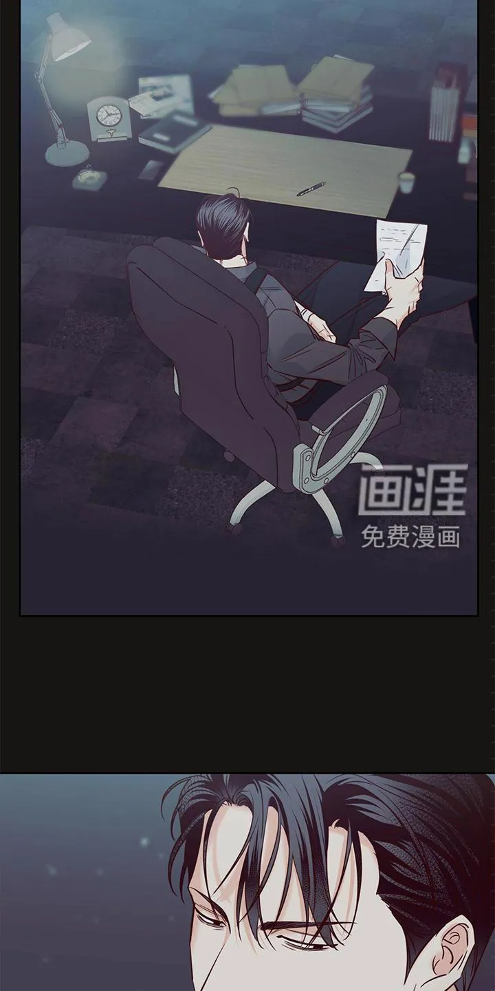 危险便利店漫画无遮挡漫画,第123章：【第三季】回忆15图