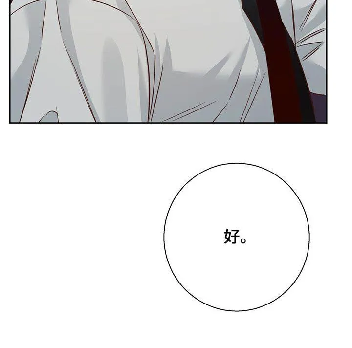 危险便利店漫画无遮挡漫画,第112章：【第三季】可以说句话吗17图