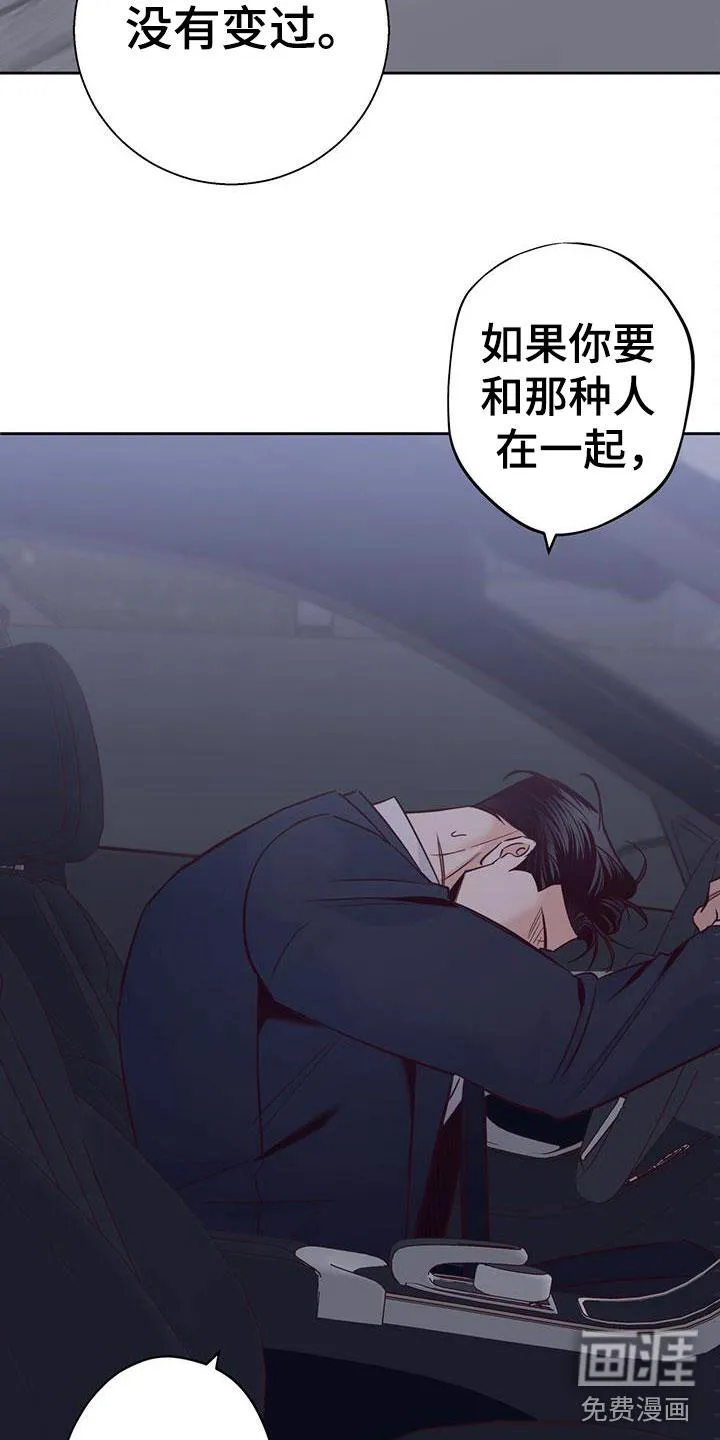 危险便利店漫画免费下拉式漫画,第131章：【第三季】白痴24图