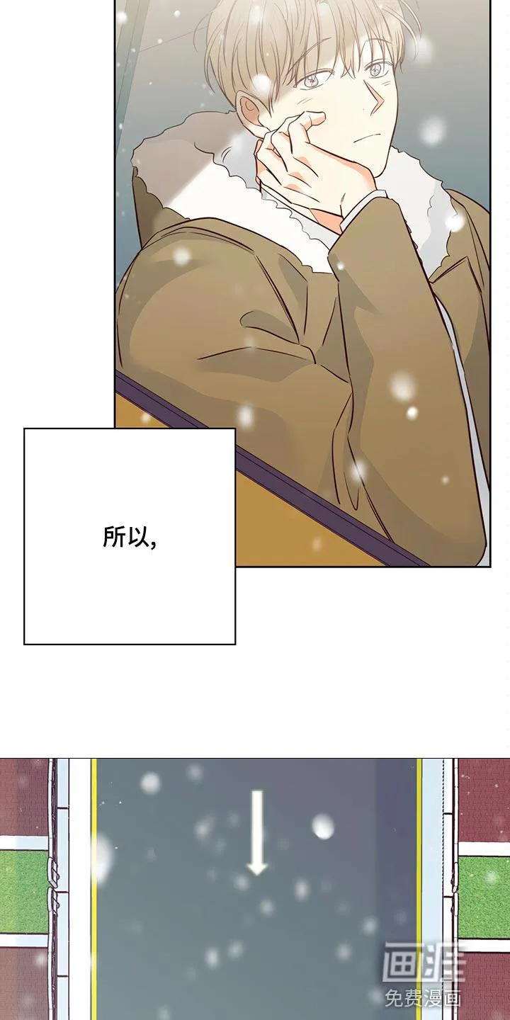 危险便利店漫画免费下拉式漫画,第136章：【第三季】我在等人15图