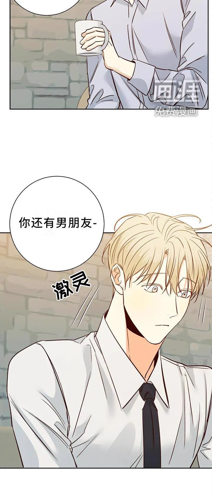 危险便利店漫画版漫画,第132章：【第三季】长大了19图