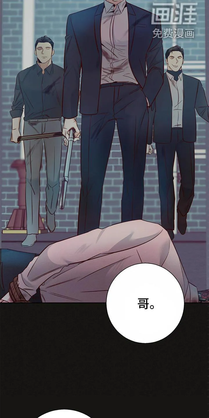 危险便利店漫画英语漫画,第121章：【第三季】原谅8图