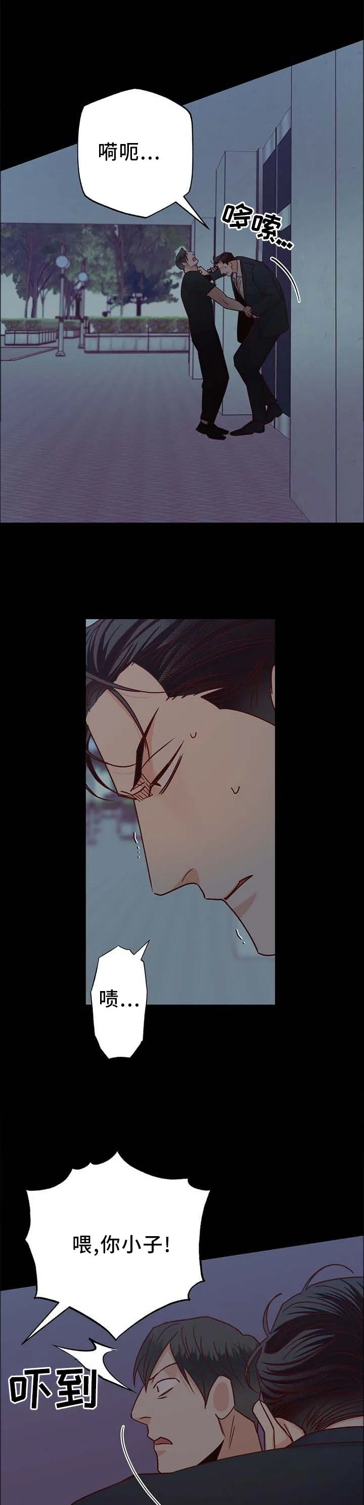 危险便利店漫画免费阅读无删减漫画,第78章：【第二季】上门1图