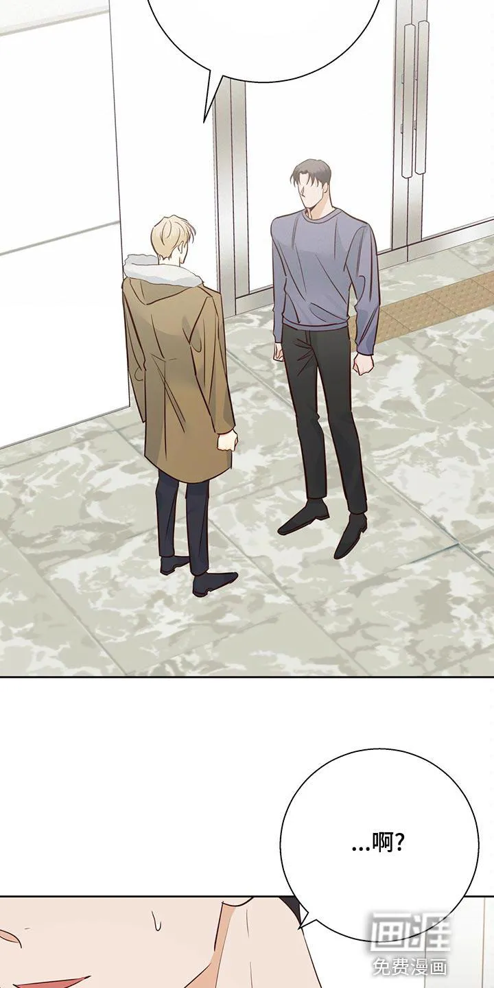 危险便利店18话漫画,第135章：【第三季】分手吧26图