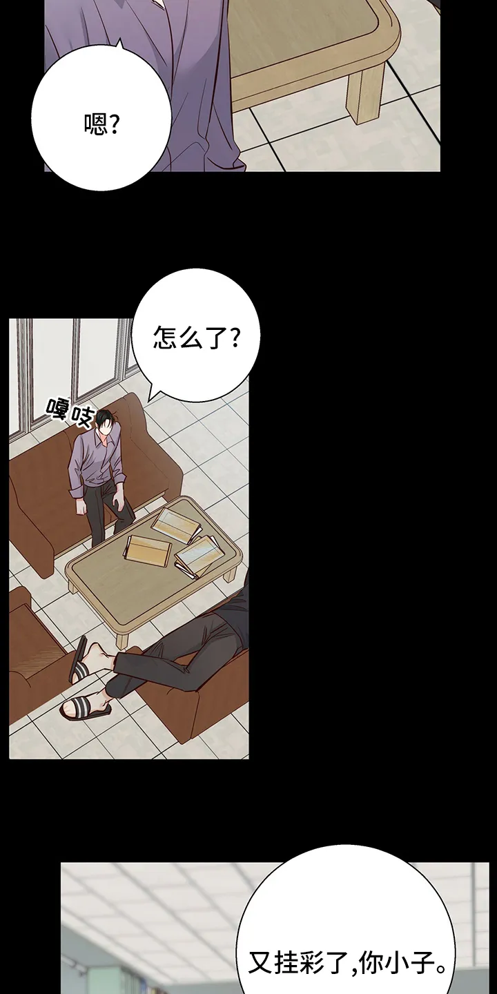 危险便利店漫画免费观看25章漫画,第97章：【番外】绕路23图
