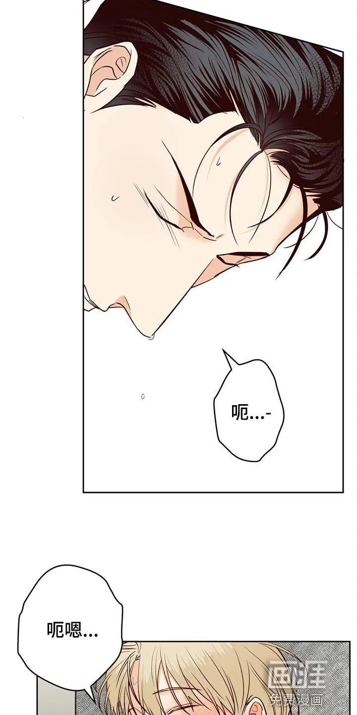 危险便利店六漫画漫画,第118章：【第三季】有话跟你说11图